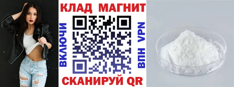 Как найти закладки Зубцов kraken ONION Кокаин ГАШИШ Марихуана A PVP
