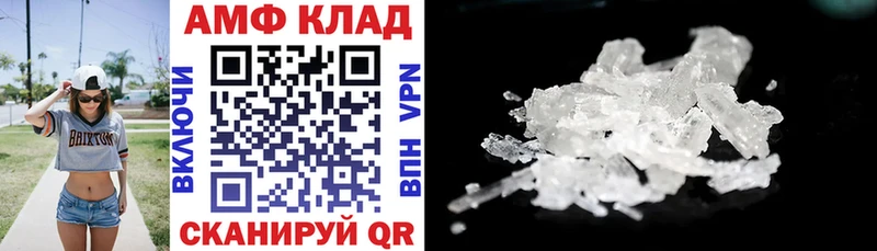 Amphetamine Premium  OMG ССЫЛКА  Зубцов 