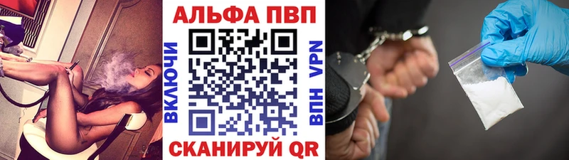 Alpha PVP СК Зубцов
