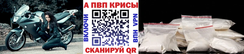 mega как зайти  сайты даркнета формула  Alfa_PVP мука  Зубцов 