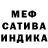 Амфетамин Розовый Me:YESSS