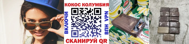 Cocaine VHQ  Зубцов 