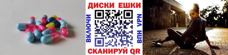 ЭКСТАЗИ 250 мг  как найти закладки  Зубцов 