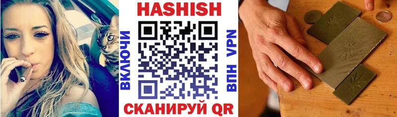 Гашиш хэш  Зубцов 