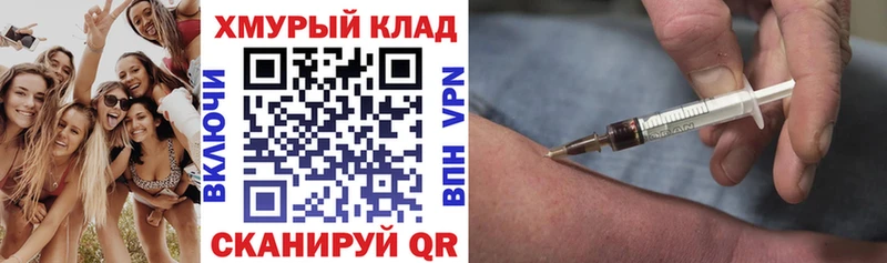 купить  цена  кракен   ГЕРОИН VHQ  Зубцов 