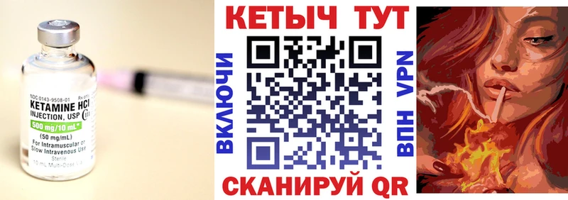Кетамин ketamine  omg онион  Зубцов  где найти  