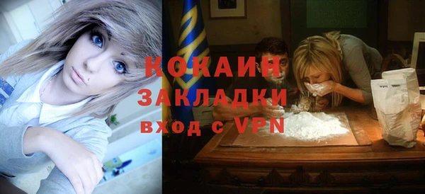 мет Баксан