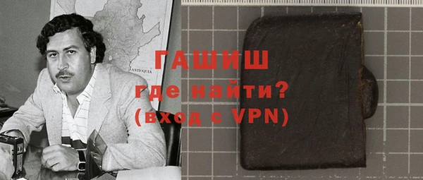 героин Балахна