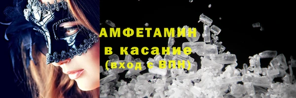 мет Баксан