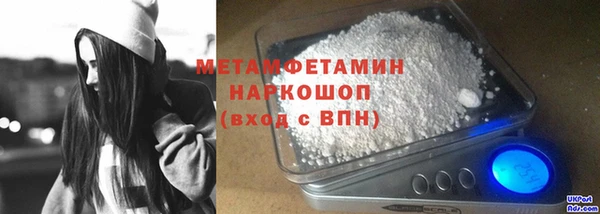 героин Балахна