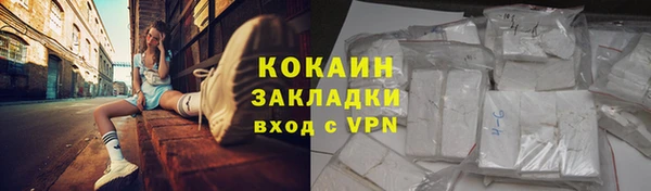 наркотики Балабаново