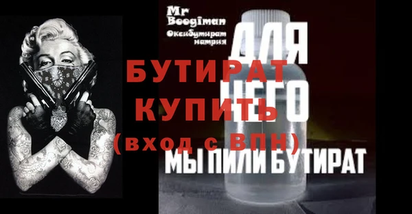 наркотики Балабаново