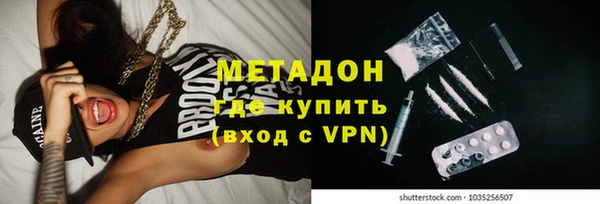 героин Балахна