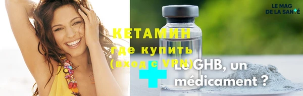 бутик Семёнов