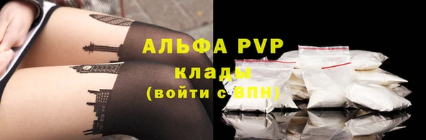 героин Балахна