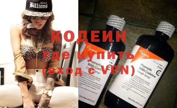 героин Балахна