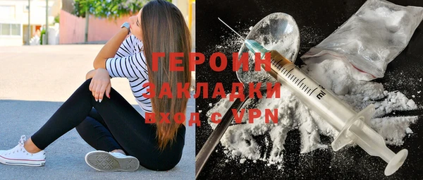 героин Балахна