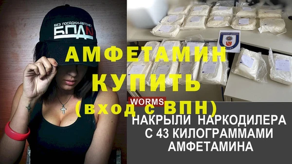героин Балахна
