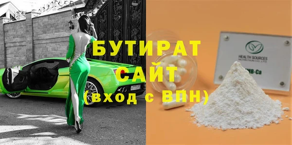 наркотики Балабаново