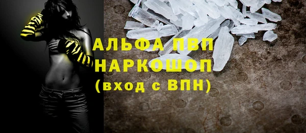 героин Балахна