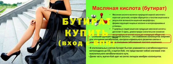мет Баксан