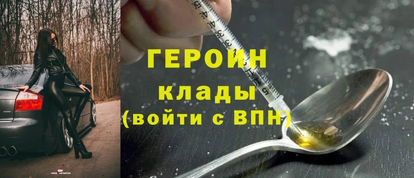 наркотики Балабаново