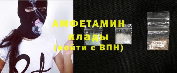 мет Баксан