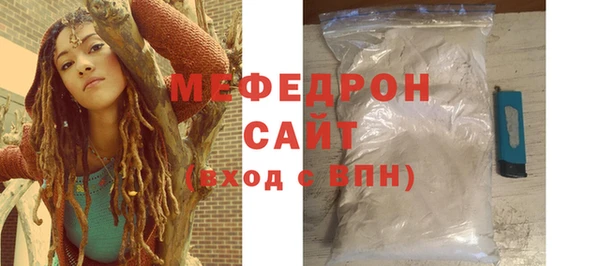 мет Баксан