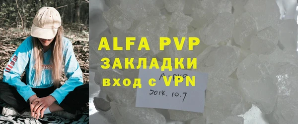 мет Баксан