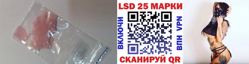 дарнет шоп  Зубцов  ЛСД экстази кислота 