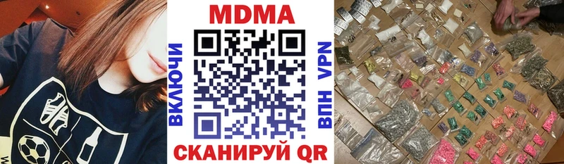 МДМА Molly  Зубцов 