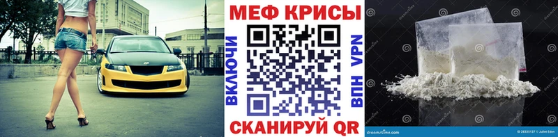 где можно купить   Зубцов  гидра зеркало  площадка какой сайт  МЕФ mephedrone 