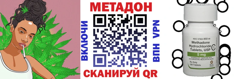 это Telegram Зубцов МЕТАДОН VHQ
