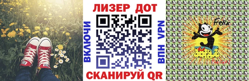 Марки N-bome 1,8мг  закладки  Зубцов 