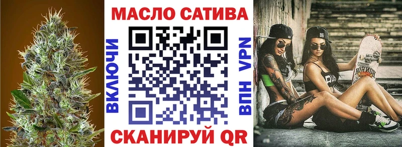 ТГК вейп  Зубцов 