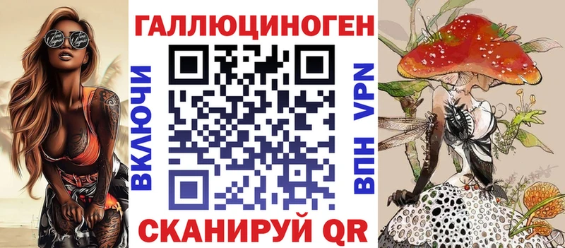 Псилоцибиновые грибы мицелий  купить наркотики цена  OMG как зайти  это формула  Зубцов 